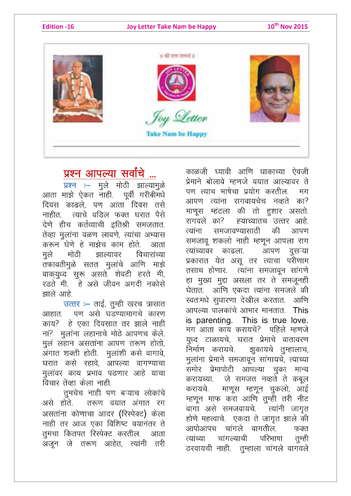 Cover of the Joy Letter for November 2015, edition 16