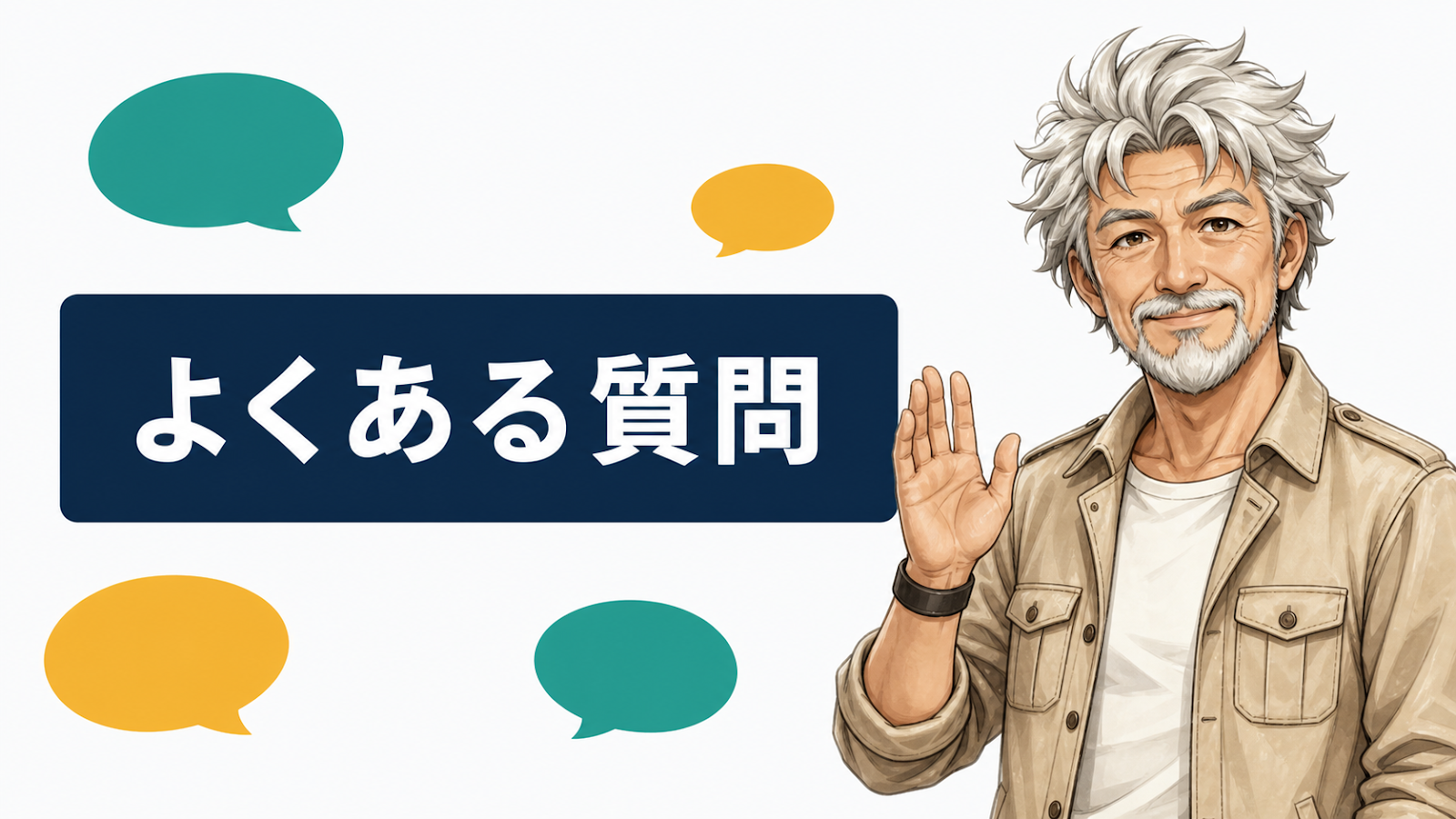 販売の自動化についてよくある質問