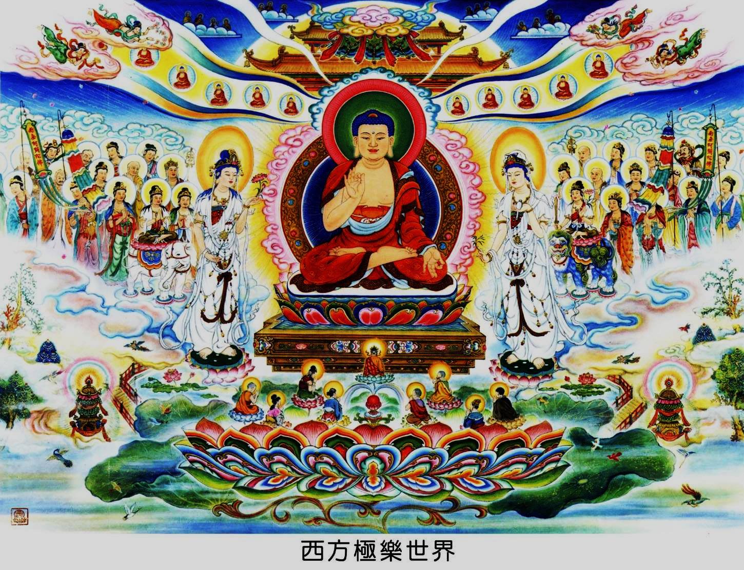 Tây Phương Cực Lạc Thế Giới - Pram Nguyen - 1