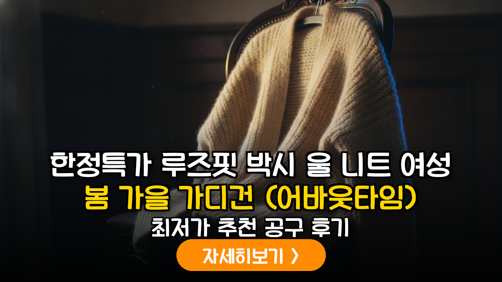 대표 썸네일