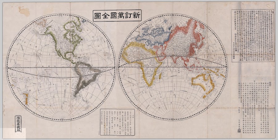 1851_Shintei bankoku zenzu