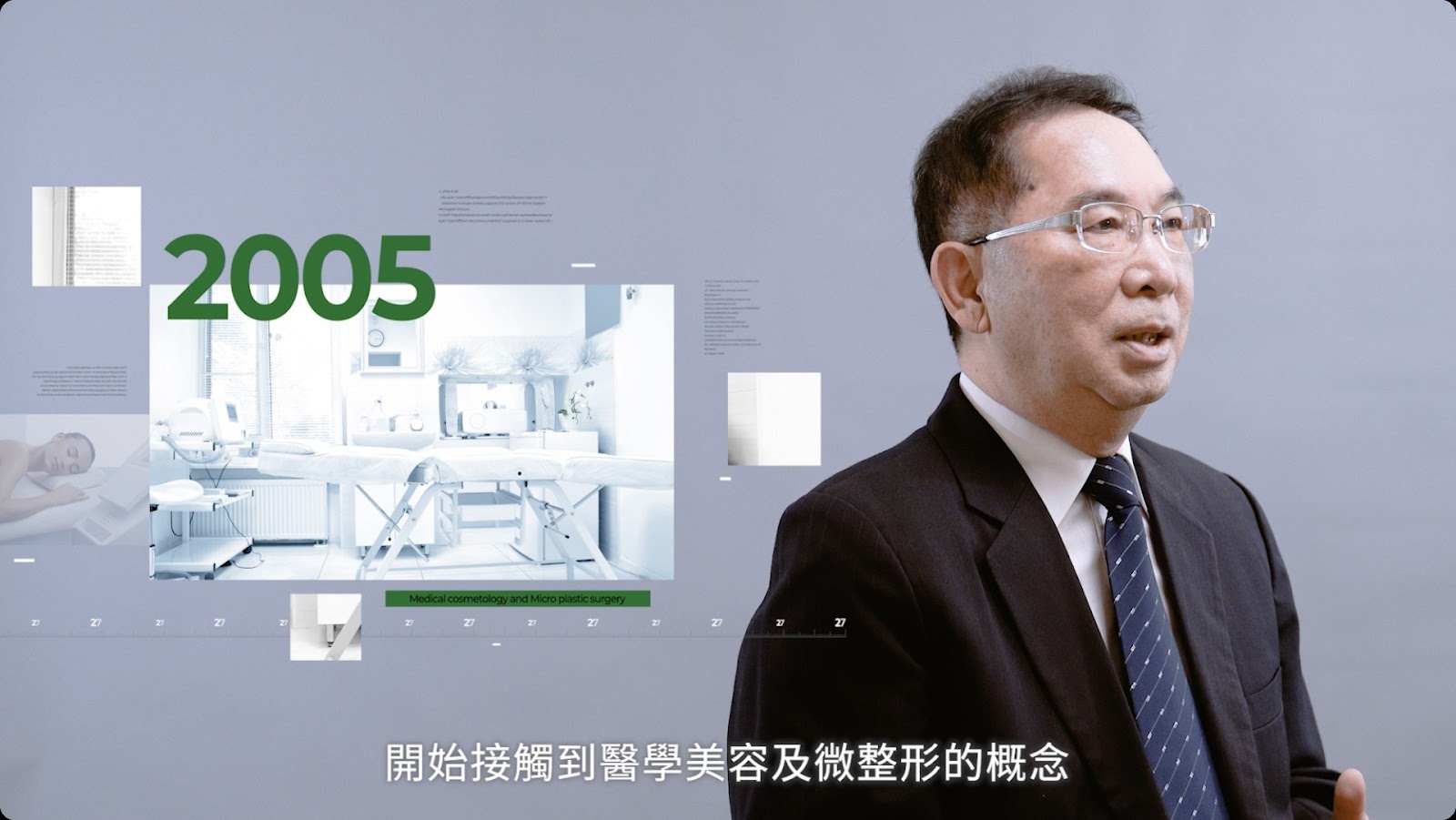 莊園形象片 screenshot 4