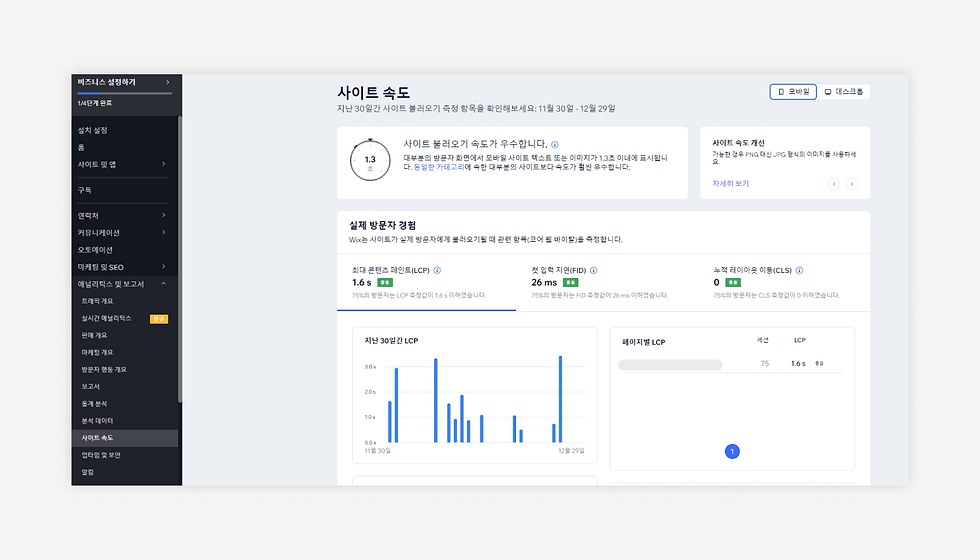 섹션 2 이미지