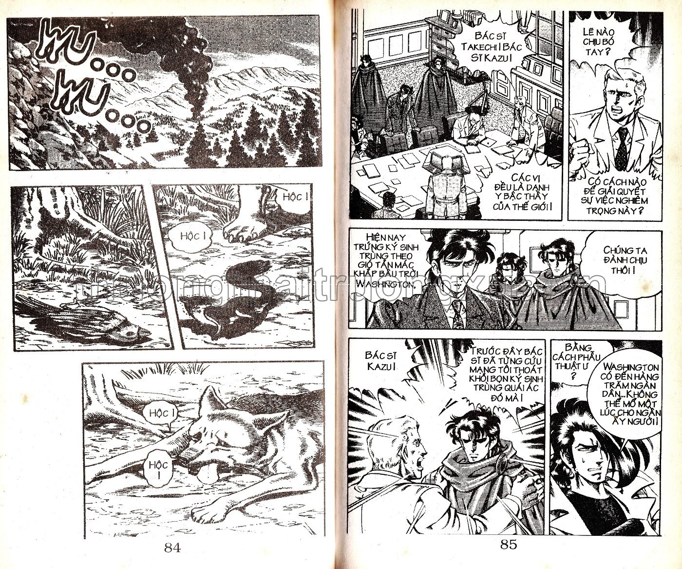 Tập 12 - Trang 118