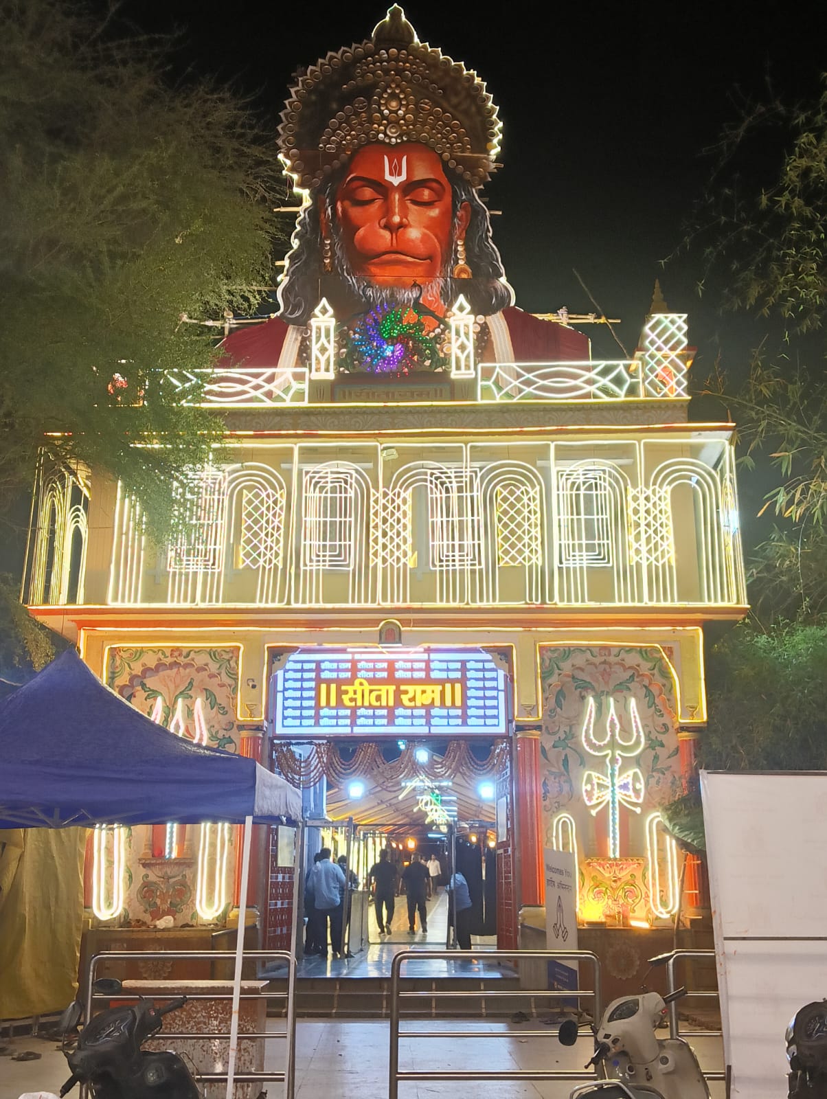 Sankat Mochan Mandir