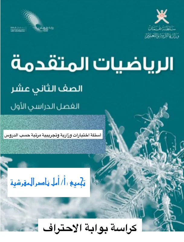 صورة الغلاف