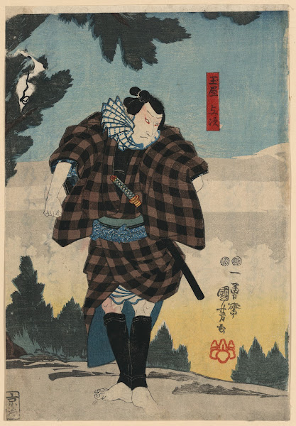 Tamaya yoji 1847