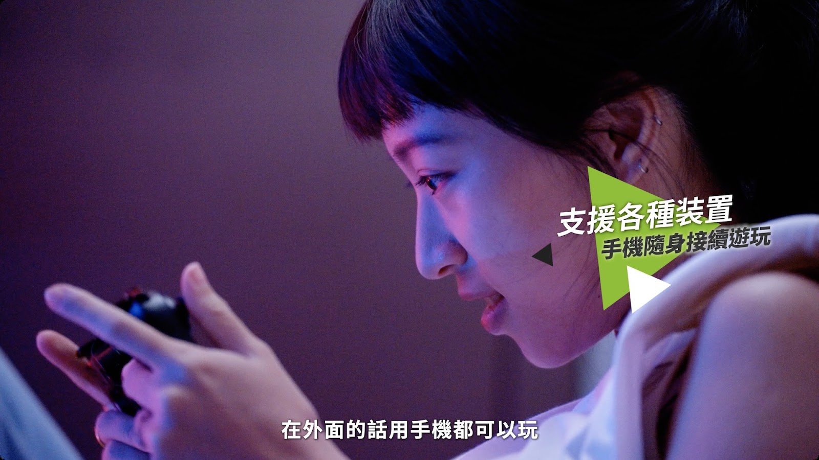 GeForce NOW 錄音師 screenshot 8