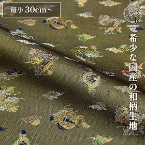 玉持龍 緑