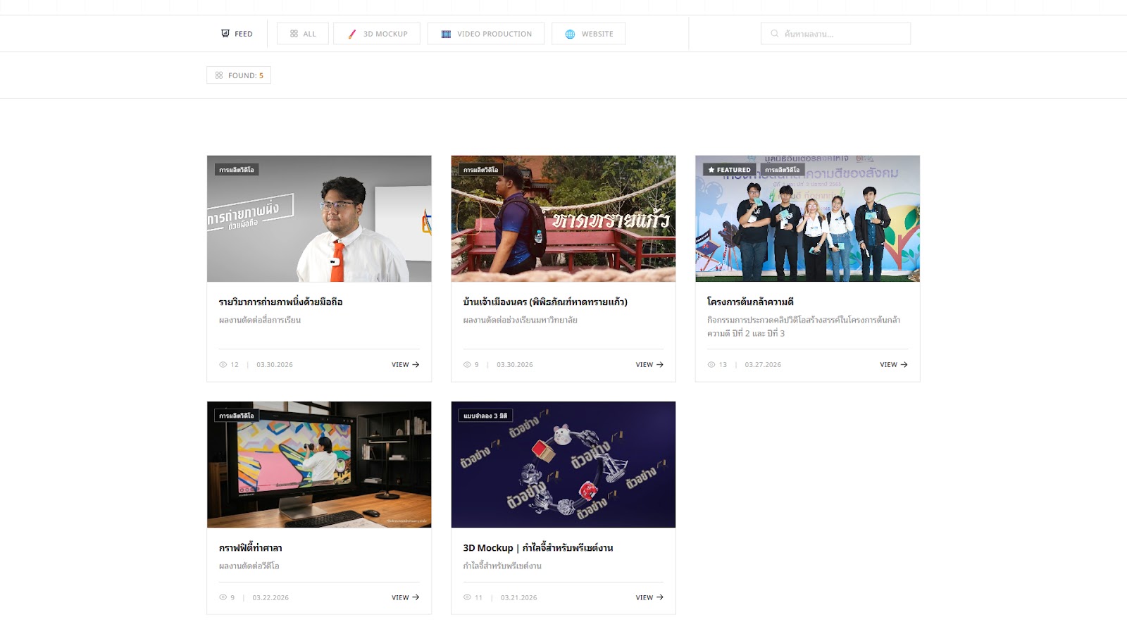 Works-Page - After