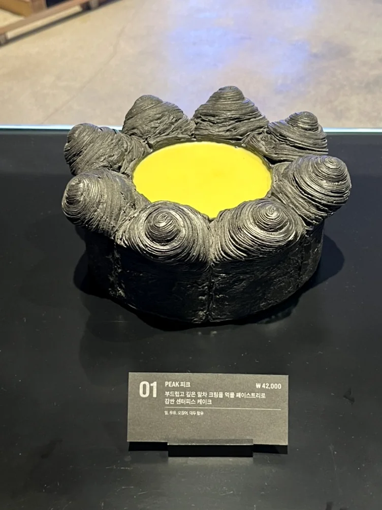 Nudake Haus Dosan: An Avant-Garde Culinary Journey in Seoul's Fashion District - Nudake Haus Dosan, Seoul cafe