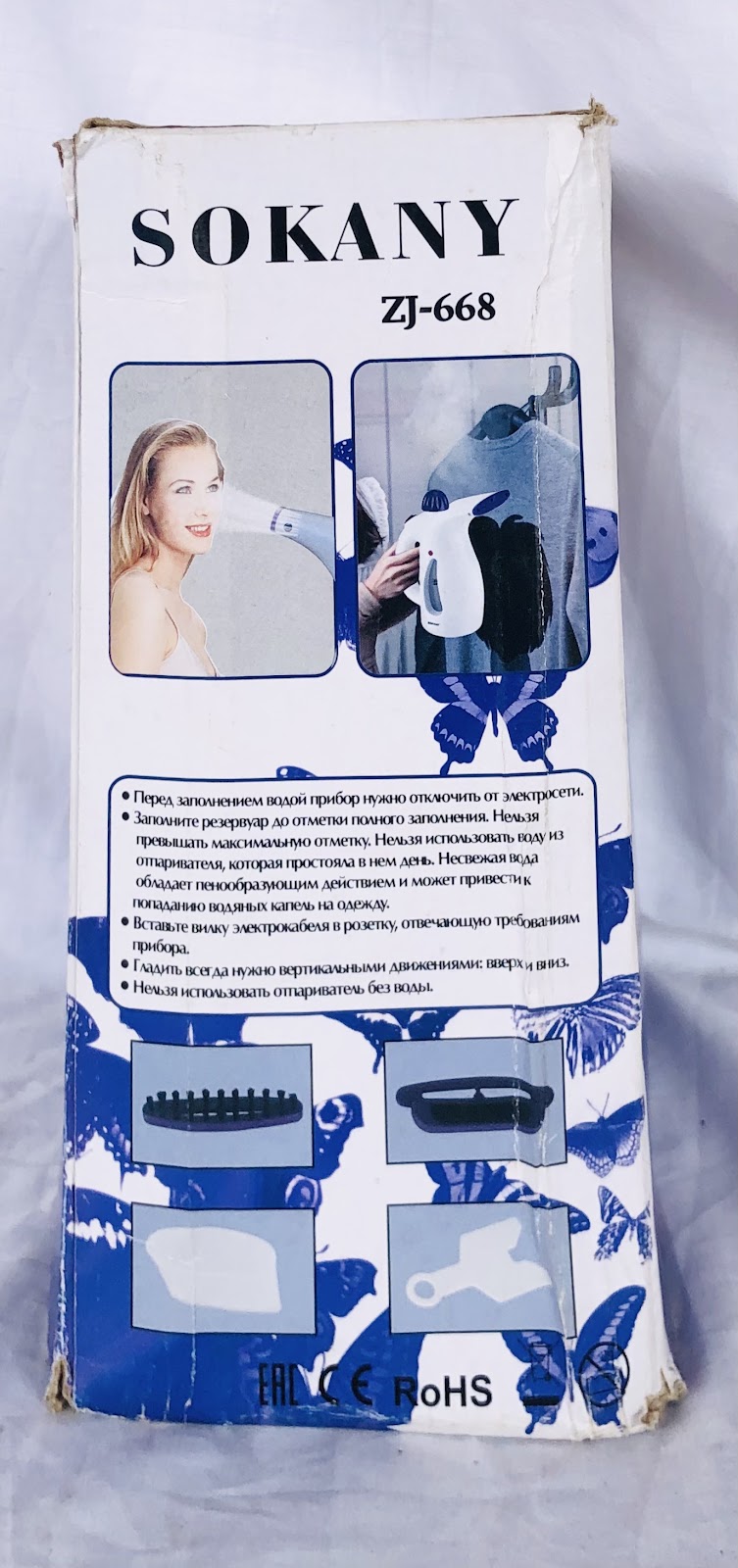 Photo 2 of Sokany Garment Steamer (ZJ-668)