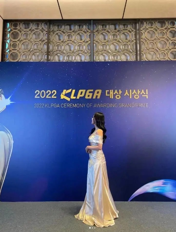 이예원 프로 프로필 시상식