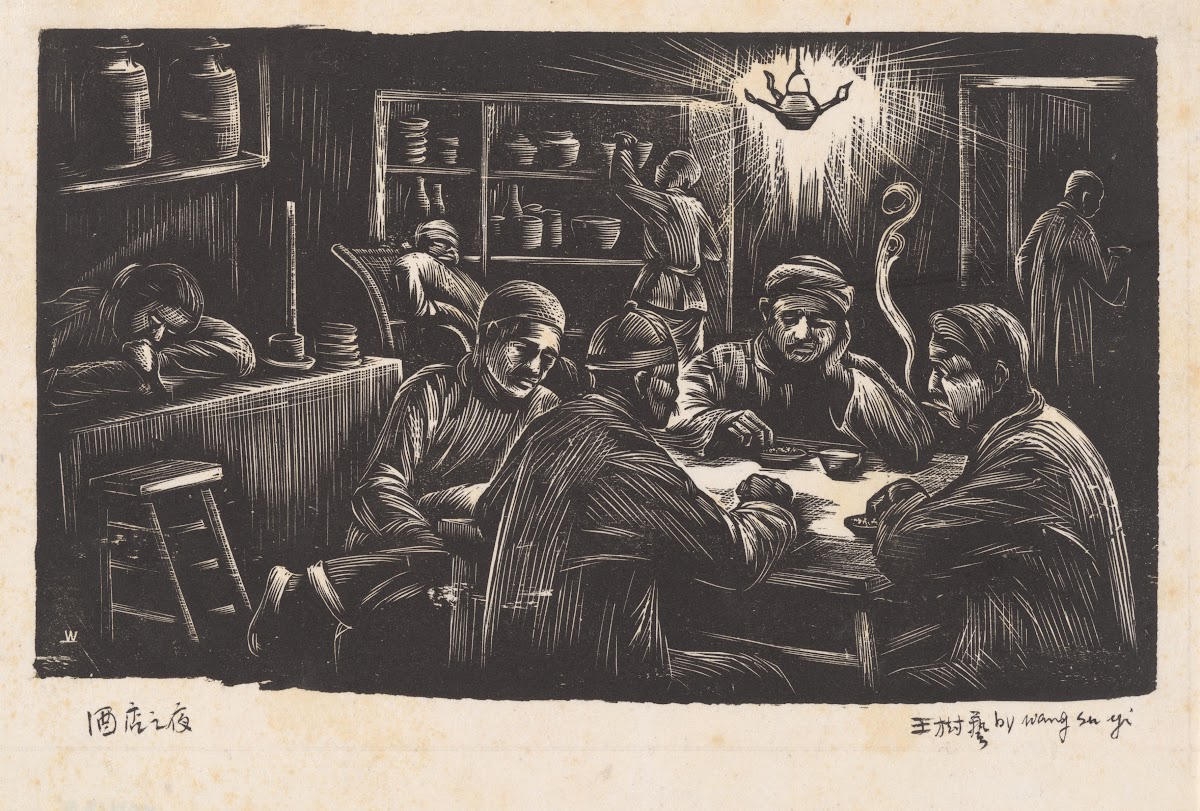 Evening in the Wine Shop 1930s