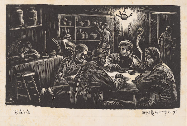 Evening in the Wine Shop 1930s