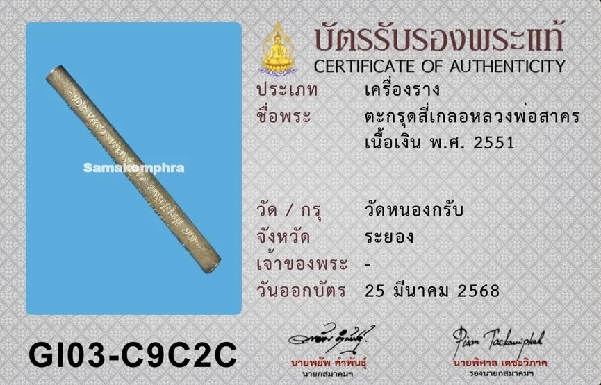 11932.jpg