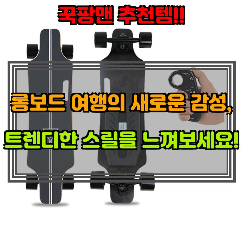 스케이트보드