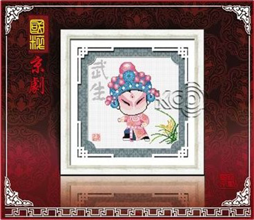 CMP Ks Opera Wusheng