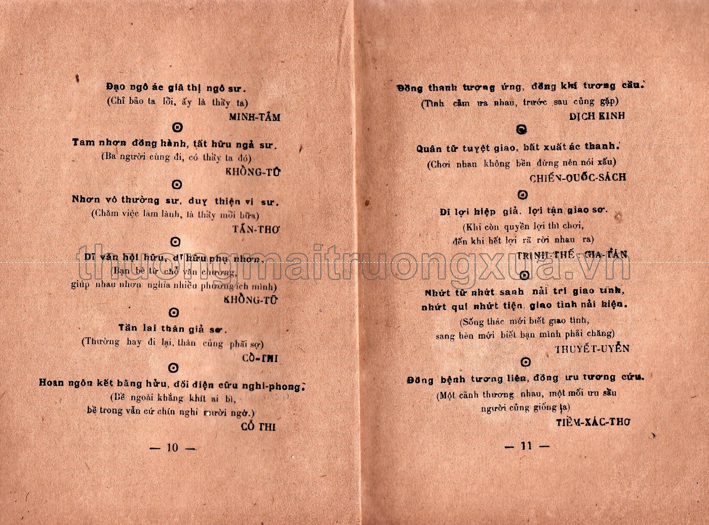 Việt Nam cách ngôn giáo khoa (1948) - Trang 5