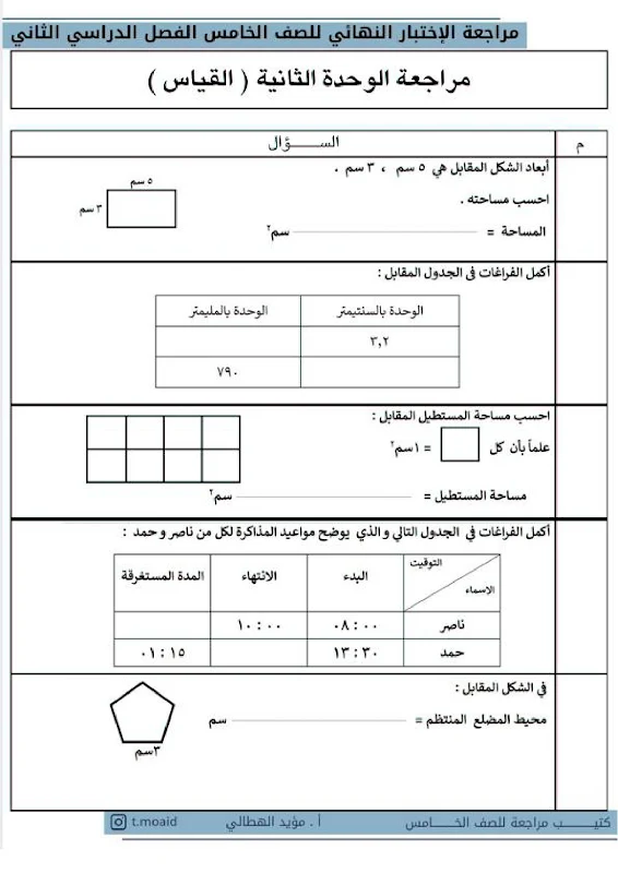 صورة الغلاف