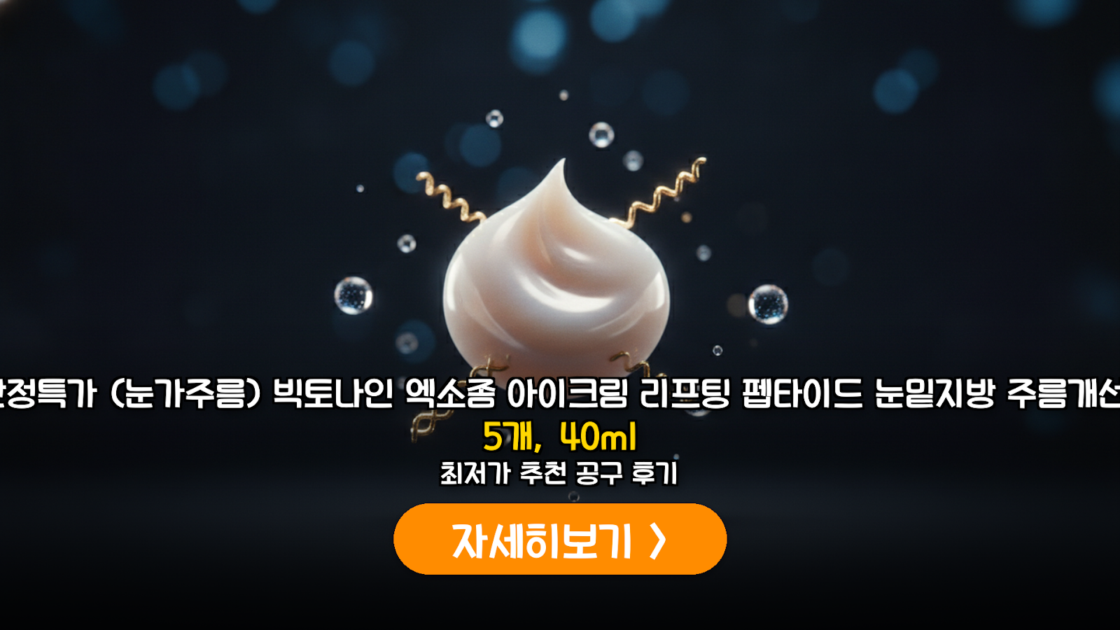 대표 썸네일