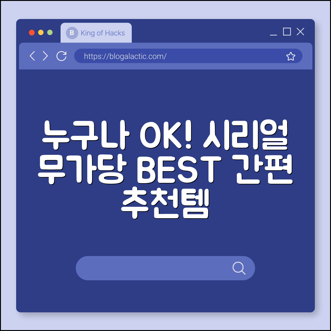 누구나 쉽게 즐기는 시리얼 무가당 추천
