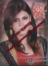 Pakeeza Digest December 2014 Download PDF