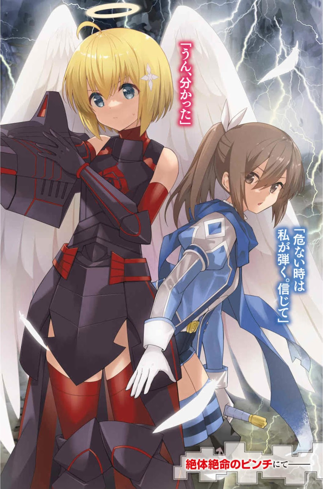 Bofuri 15_004