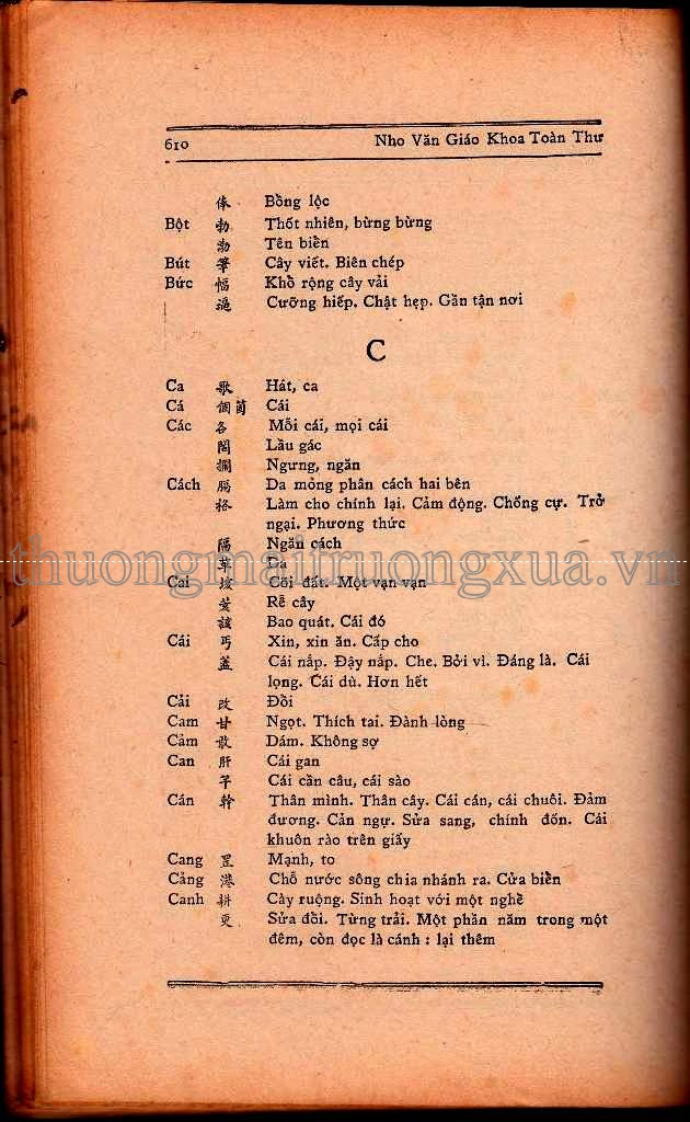 Truyện tranh : Ô Long viện (Tập 8 - 2008) - Trang 588