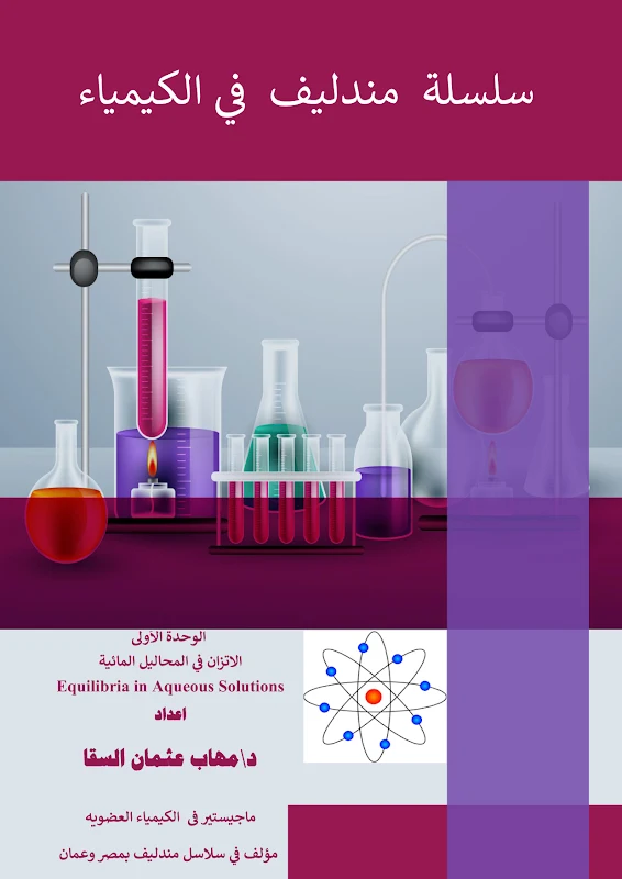 صورة الغلاف