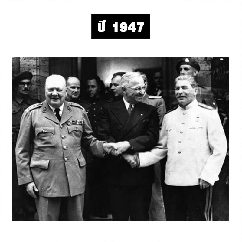 1947