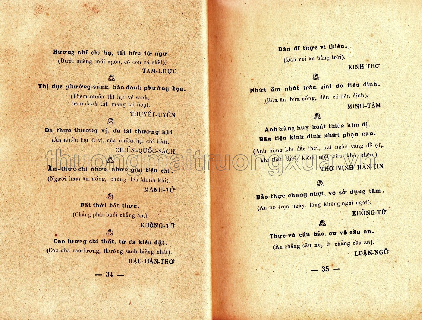 Việt Nam cách ngôn giáo khoa (1948) - Trang 17