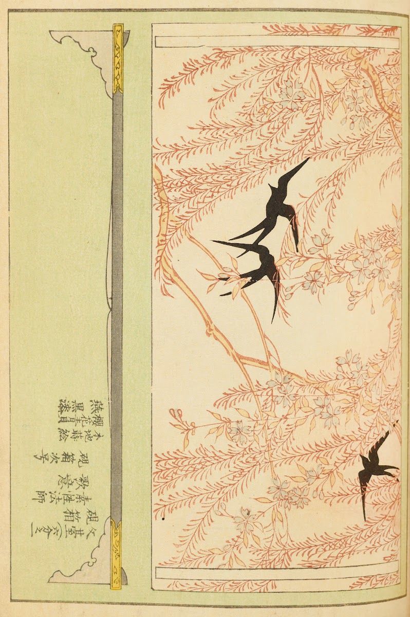 Shin Bijutsukai Pl167 1901 1902