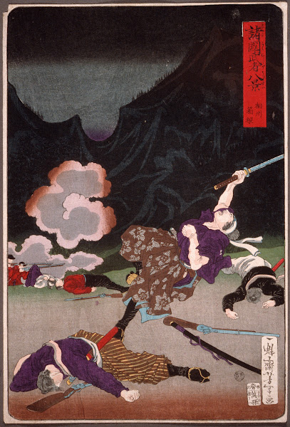 Battle of Hakone Sagami 1871