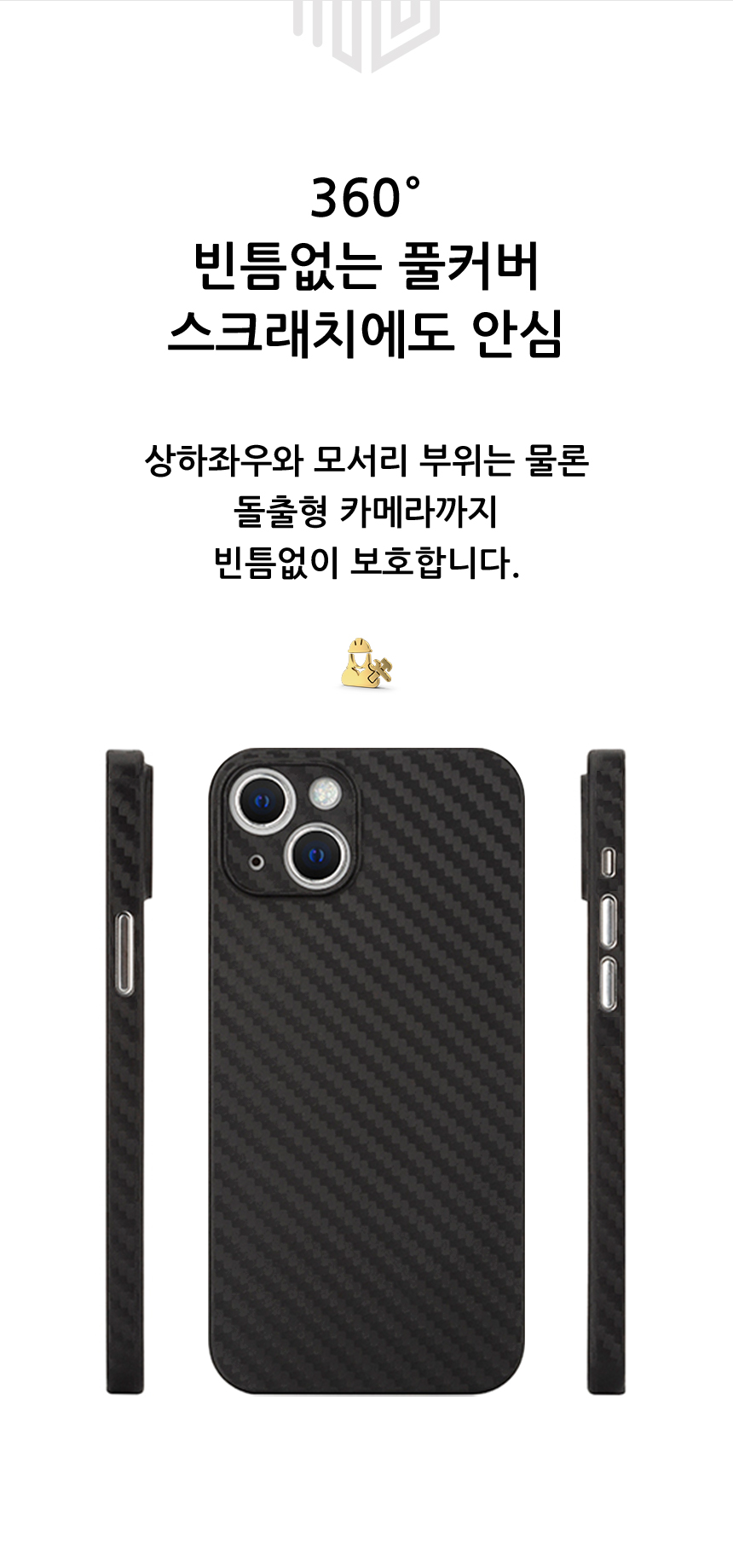 realook iphone13 carbon capsule case