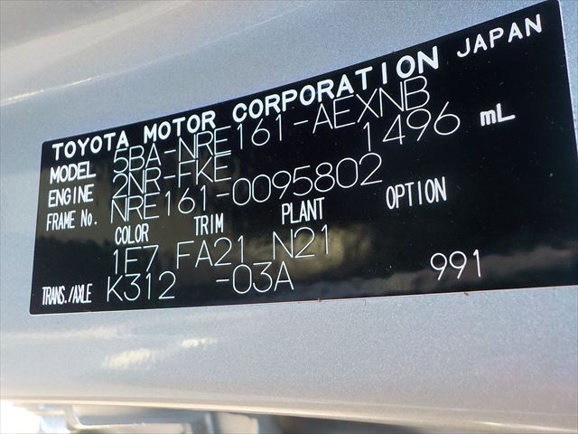 Toyota Axio