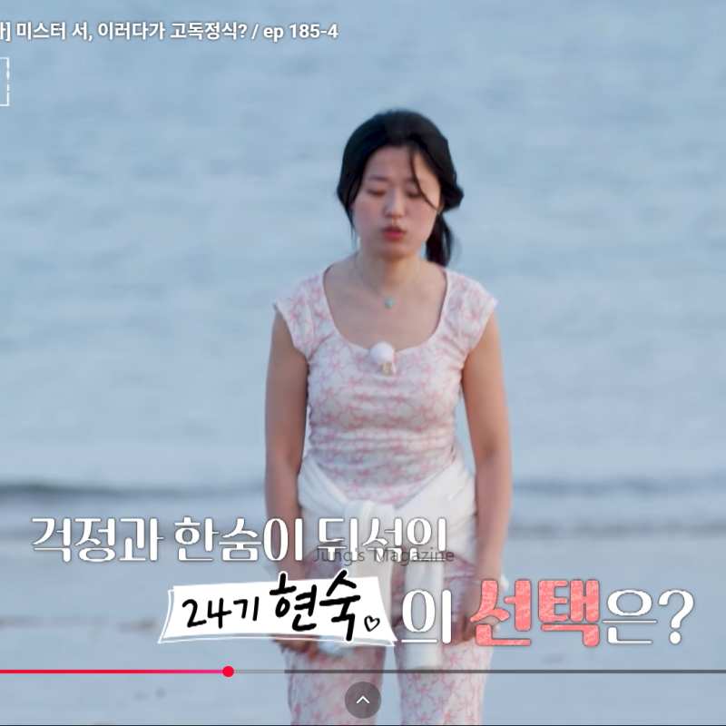 출처: 온라인 커뮤니티