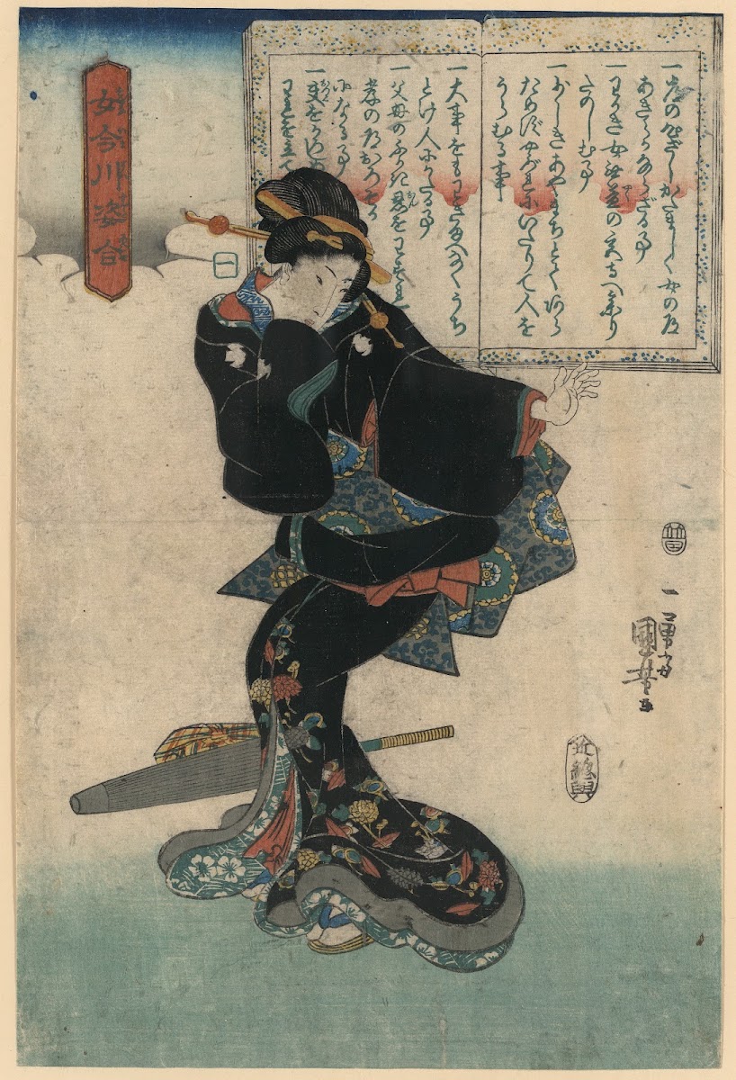 Ichi 1843