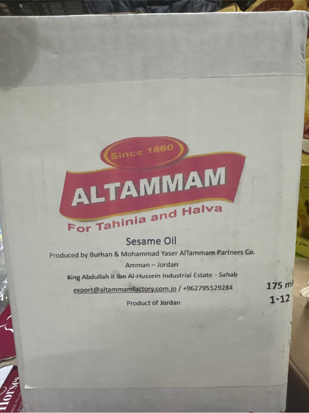 Al Tammam Sesame Oil 12X175ML