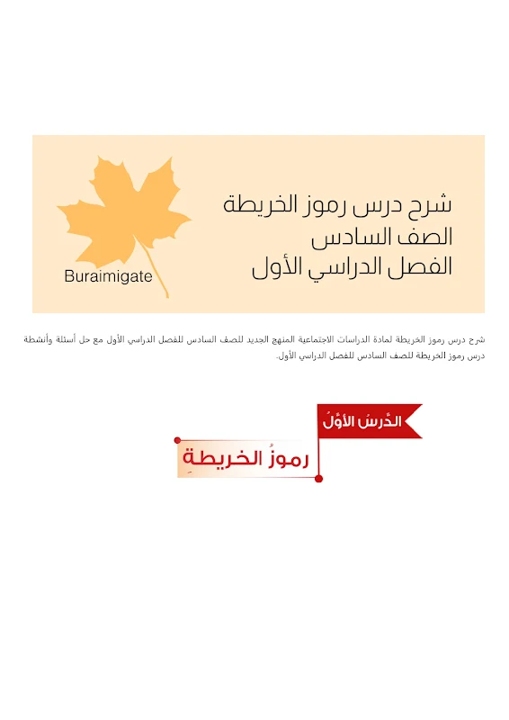 صورة الغلاف