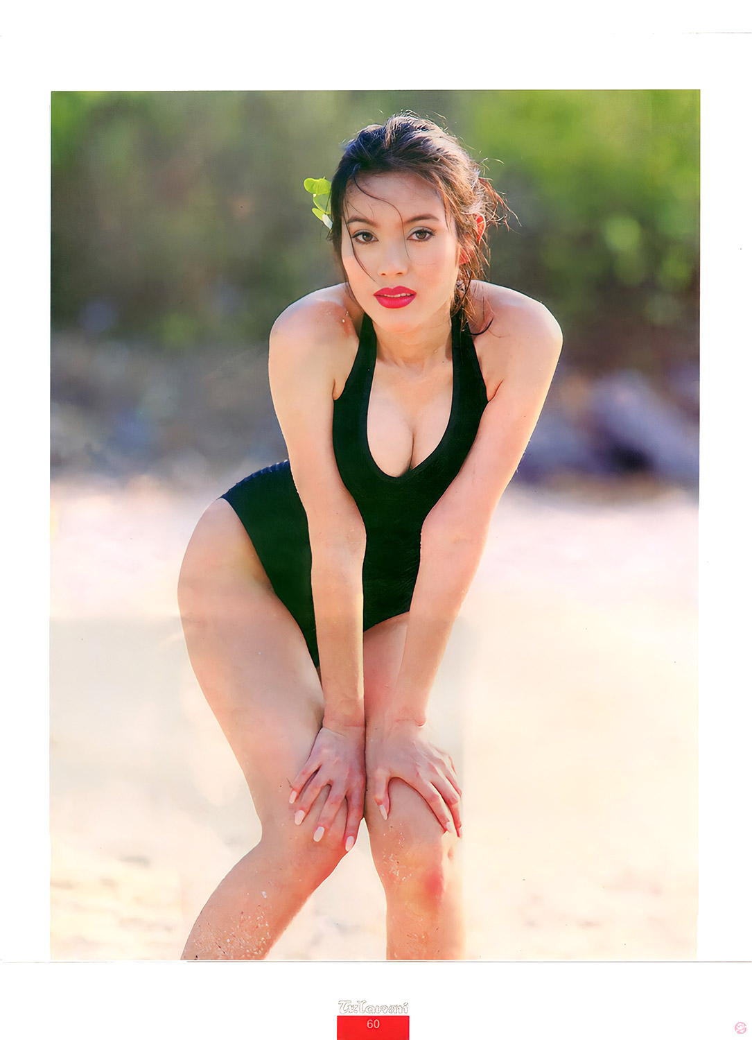  TV. ไดเจสท์ 45 : สุวัสสา ทองพลับ 