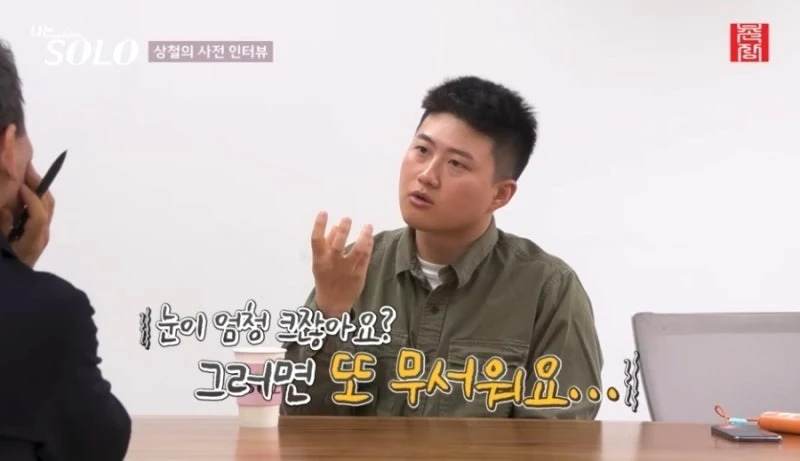 출처: 온라인 커뮤니티