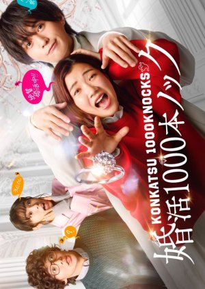 Konkatsu 1000 Bon Knock