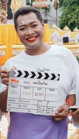 กษิดิ์เดช สุนทรารชุน