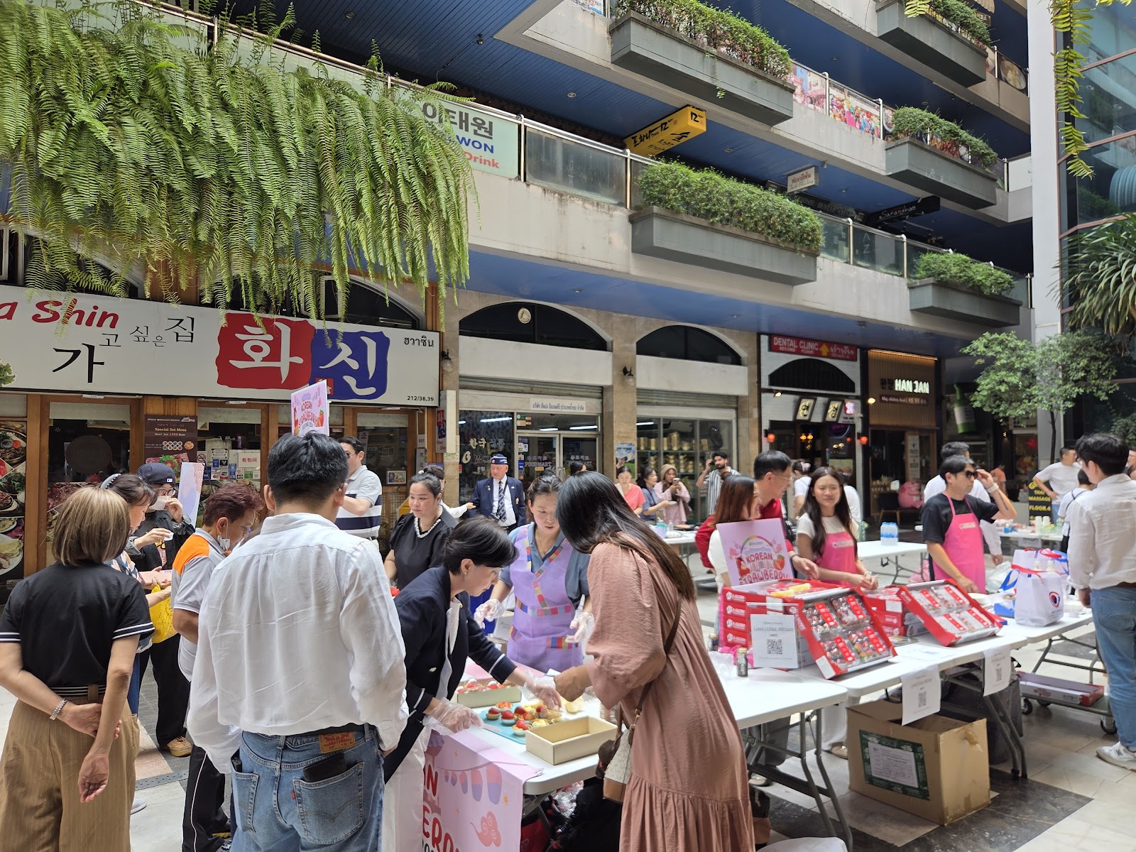 งานเทศกาลสตรอว์เบอร์รีเกาหลี