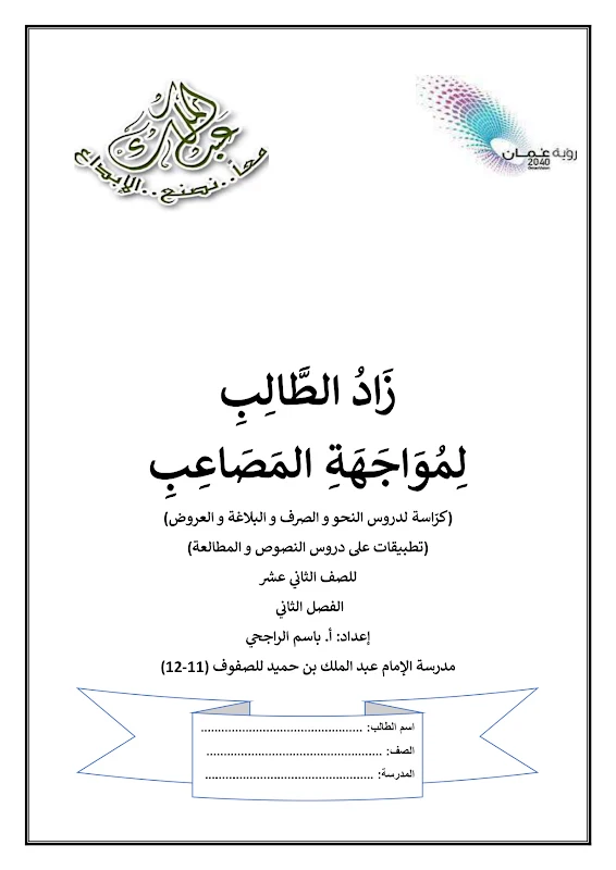 صورة الغلاف