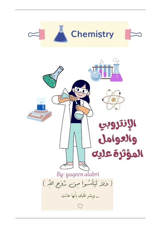 صورة الغلاف