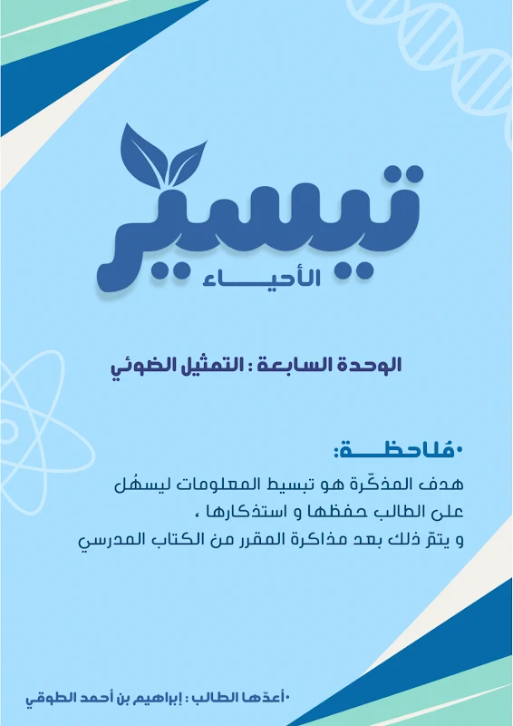 صورة الغلاف