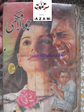 Jawala Mukhi 02 by Khawar Siddiqui PDF