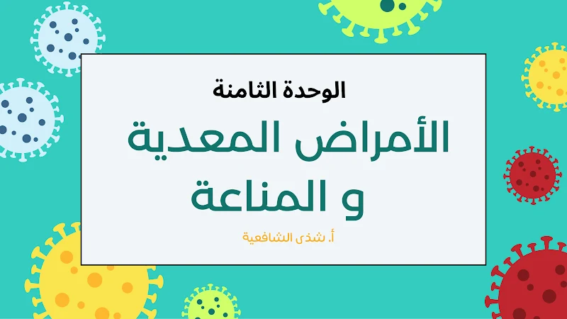 صورة الغلاف